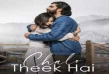 Photo of Chalo Theek Hai Lyrics – Amaal Mallik