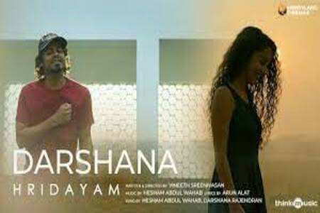 Darshana Lyrics - Hridayam Malayalam Movie