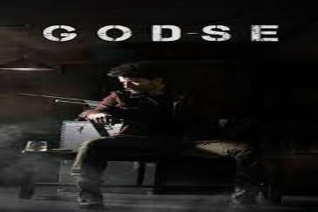 Deshama Lyrics - Godse Telugu Movie