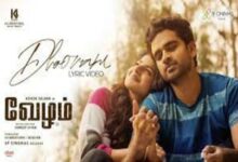 Photo of Dhooram Lyrics – Pradeep Kumar