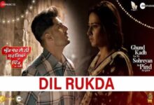 Photo of Dil Rukda Lyrics – Gurnam Bhullar