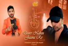 Photo of Doorr Nahin Jaana Re Lyrics – Salman Ali