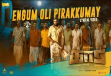 Photo of Engum Oli Pirakkumay Lyrics – Muthusirpi