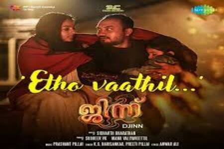 Etho Vaathil Lyrics - Djinn 2022 Malayalam Movie