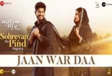 Photo of Jaan War Daa Lyrics – Gurnam Bhullar