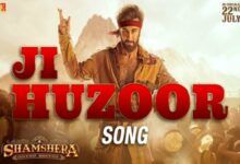 Photo of Ji Huzoor Lyrics – Aditya Narayan, Shadab Faridi