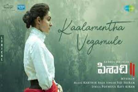 Kaalamentha Vegamule Lyrics - Pisachi 2 Telugu movie