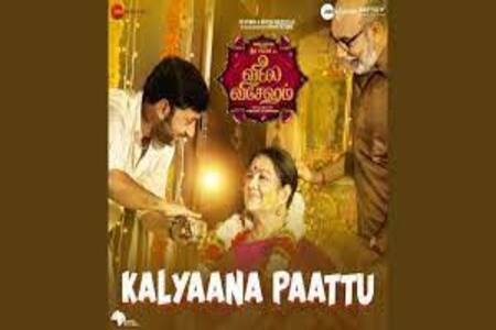 Kalyaana Paattu Lyrics - Sinduri, Vijay Yesudas