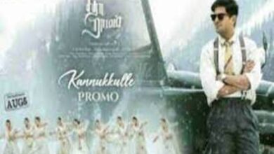 Photo of Kannukkulle Lyrics – Sita Ramam 2022 Tamil Movie