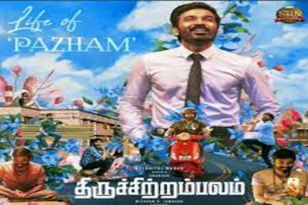 Life Of Pazham Lyrics - Thiruchitrambalam Movie