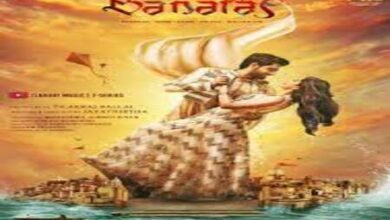 Photo of Maaya Ganga Lyrics – Banaras Telugu Movie