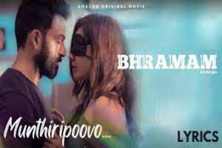 Munthiripoovo Lyrics - Bhramam Malayalam Movie