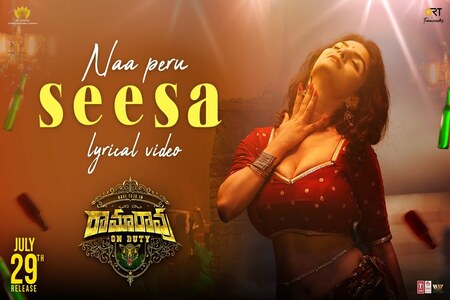 Naa Peru Seesa Lyrics - Ramarao On Duty Telugu Movie