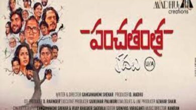 Photo of Nenemo Mothevari Lyrics – Panchatantra Kathalu Telugu Movie