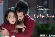 Photo of O Meri Jaan Lyrics – Judaa Hoke Bhi