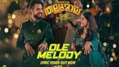Photo of Ole Melody Lyrics – Thallumaala  2022 Malayalam Movie