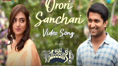 Photo of Orori Sanchari Lyrics – Ante Sundaraniki Telugu Movie