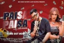 Photo of Paisa Paisa Lyrics – Star Boy LOC