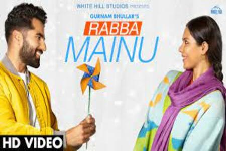 Rabba Mainu Lyrics - Jind Mahi , Gurnam Bhullar
