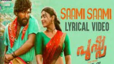 Photo of Saami Saami Lyrics – Pushpa Malayalam Movie