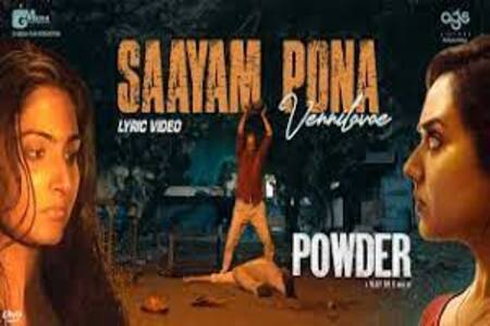Saayam Pona Vennilavae Tamil Lyrics - Velmurugan, Sruthy Sasidharan, Leander Lee Marty