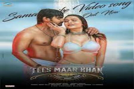 Samayanike Lyrics - Tees Maar Khan Telugu movie 2022