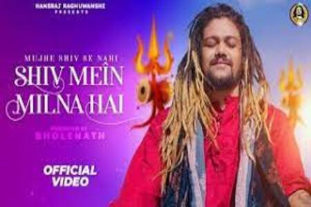 Shiv Mein Milna Hai Lyrics - Hansraj Raghuwanshi