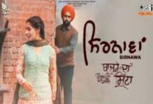 Photo of Sirnawa Lyrics – Ammy Virk