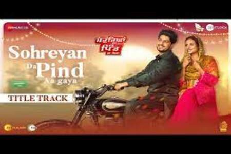 Sohreyan Da Pind Aa Gaya (Title Track) Lyrics - Gurnam Bhullar