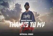 Photo of Thanks To My Haters Lyrics – Emiway Bantai