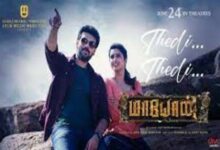 Photo of Thedi Thedi Lyrics – Srinisha Jayaseelan, T.K. Karthikeyan