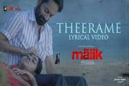 Theerame Theerame Lyrics - Malik Malayalam Movie