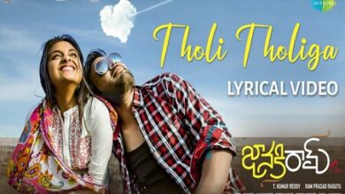 Photo of Tholi Tholiga Lyrics – Rahul Nambiar