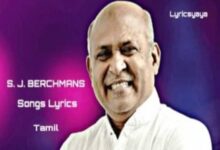Photo of Unnathamanavarin Lyrics – Tamil Christian