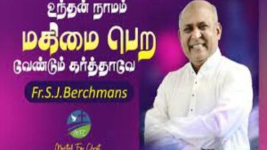 Photo of Unthan Naamam Magimai Lyrics – Tamil Christian