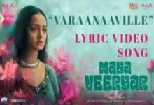 Photo of Varanaville Lyrics – Mahaveeryar 2022 Malayalam Movie