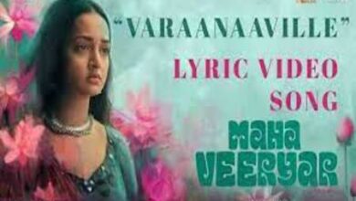 Photo of Varanaville Lyrics – Mahaveeryar 2022 Malayalam Movie