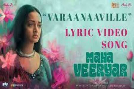 Varanaville Lyrics - Mahaveeryar 2022 Malayalam Movie