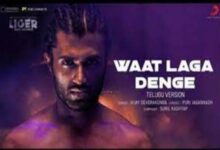 Photo of Waat Laga Denge Lyrics –  Liger 2022 Telugu Movie