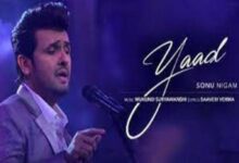 Photo of Yaad Lyrics – Roposo Jamroom , Sonu Nigam