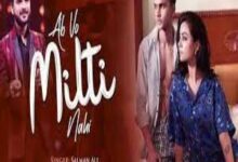 Photo of Ab Vo Milti Nahi Lyrics –  Salman Ali