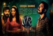 Photo of Chikki Bambe Lyrics –  Vikrant Rona