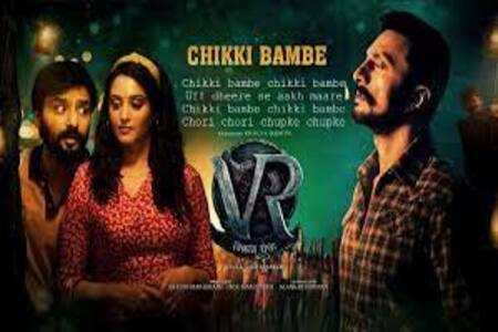 Chikki Bambe Lyrics - Vikrant Rona