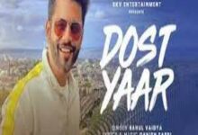 Photo of Dost Yaar Lyrics –  Rahul Vaidya