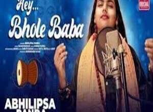 Photo of Hey Bhole Baba Lyrics –  Abhilipsa Panda