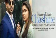 Photo of Kaale Kaale Chashme Lyrics –  Stebin Ben