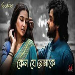 Keno Je Tomakey Lyrics - Bismillah , Shreya Ghoshal