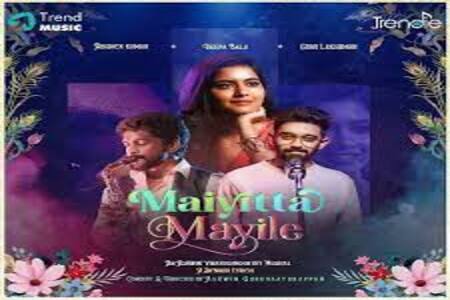 Maiyitta Mayile Lyrics - Maiyitta Mayile Tamil 2022