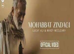 Photo of Mohabbat Zindagi Lyrics –  Lucky Ali