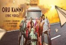 Photo of Oru Kanni Lyrics –  Paper Rocket Tamil Movie